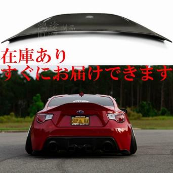 日本国内から発送】即納可能 86 BRZ 未塗装品 ダックテール 