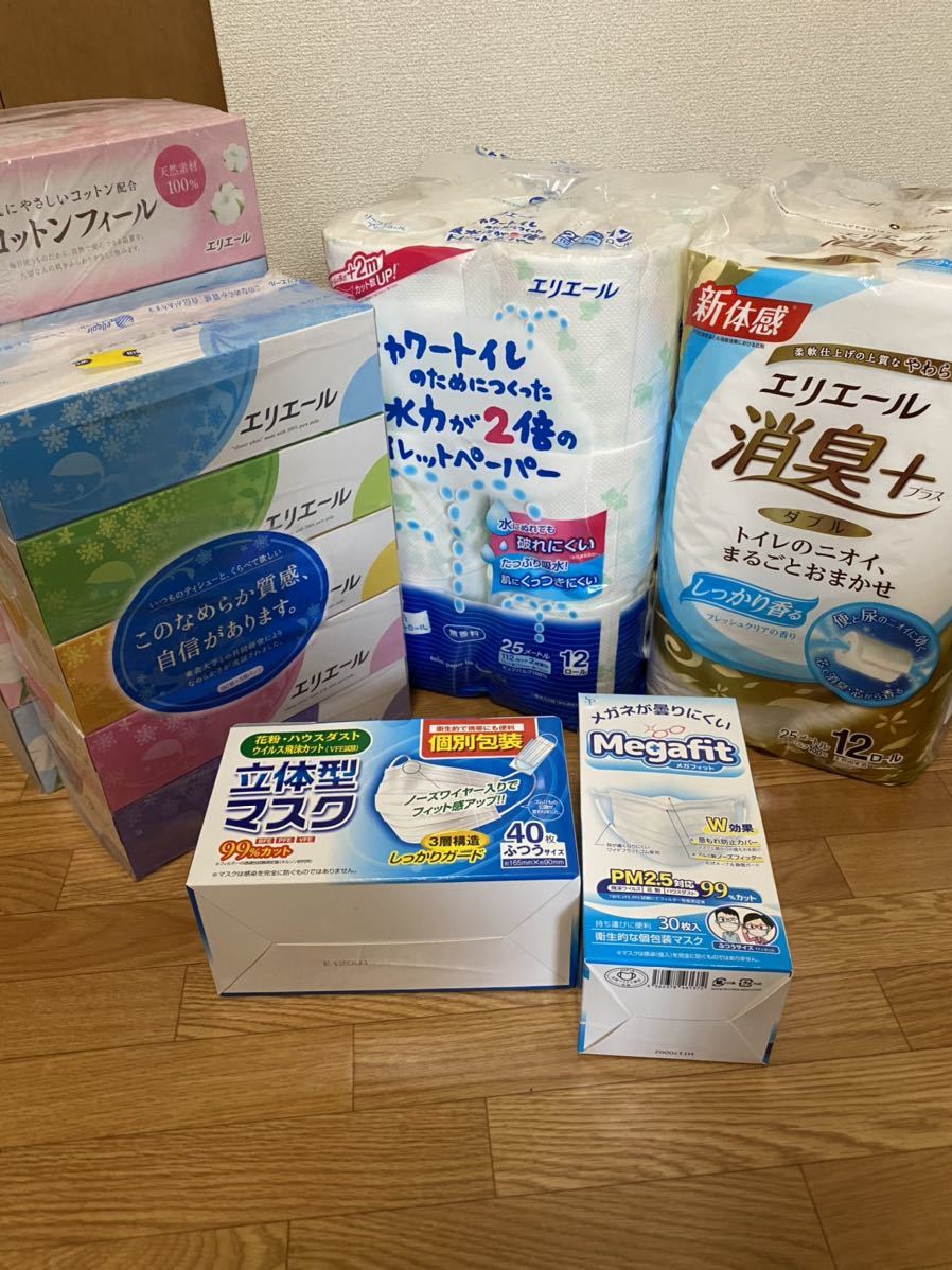 トイレットペーパー、マスク、テッシュ在庫_1