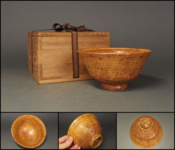 李朝期 黄伊羅保茶碗 箱付 茶道具 ⑥ 時代茶碗⁄箱 源・h
