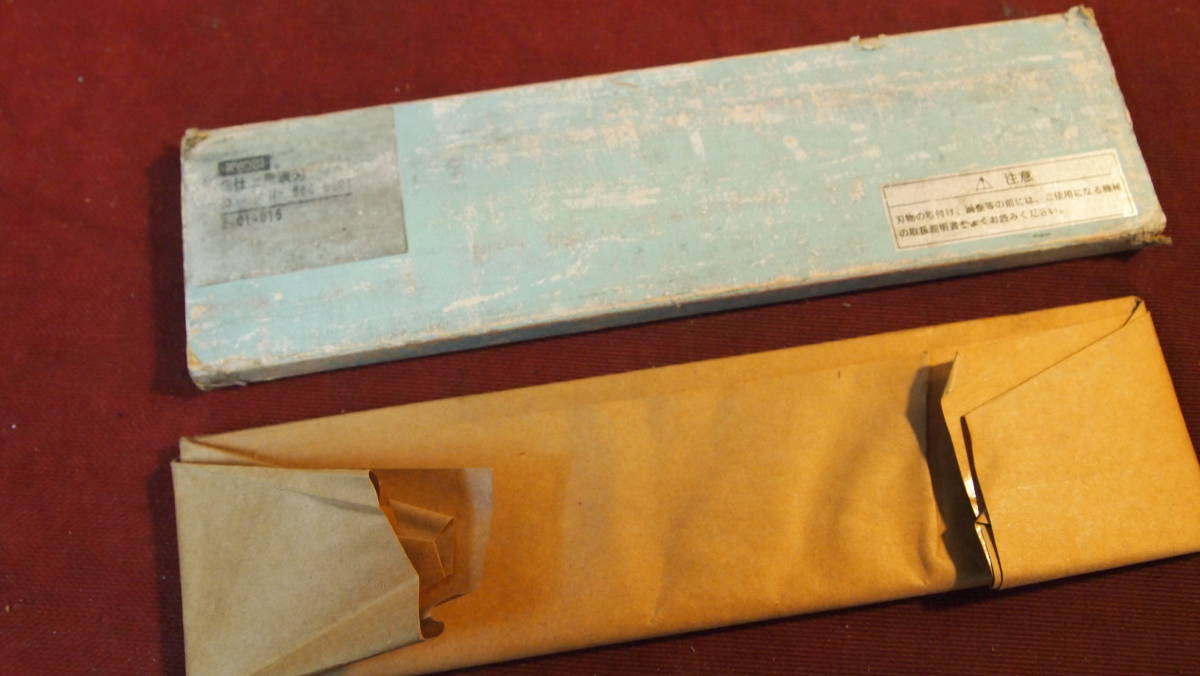 リョービ　超仕上鉋刃　250mm　A216