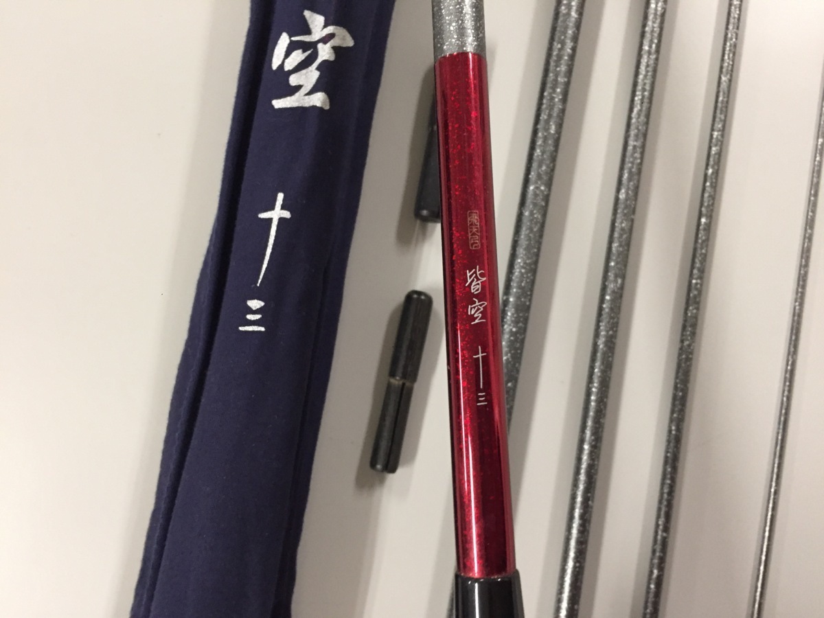  シマノ 飛天弓 皆空 13尺 に近い(ヘラブナ竿)｜売買されたオークション情報、yahooの商品情報をアーカイブ公開 - オークファン ヘラブナ竿、コイ竿