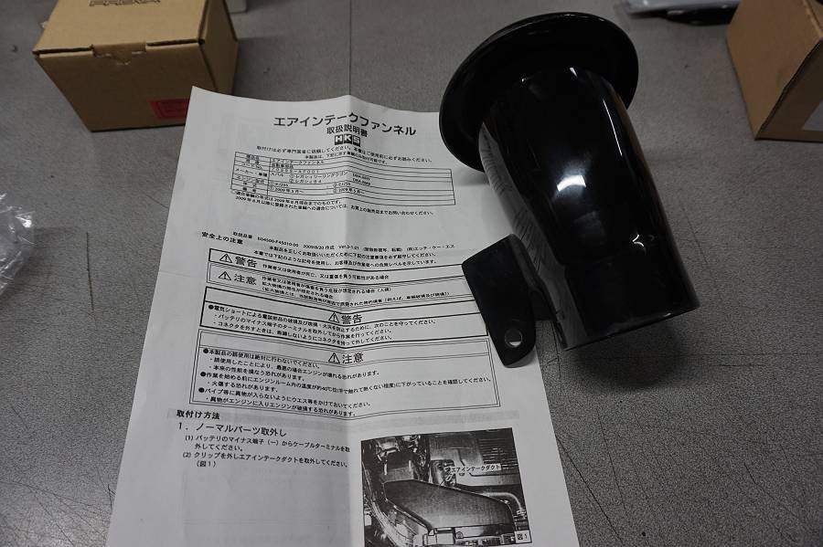  HKS エアーインテークファンネル BM9 BR9 YA5 SH5(スバル用)｜売買されたオークション情報、yahooの商品情報をアーカイブ公開 - オークファン 自動車メーカー別