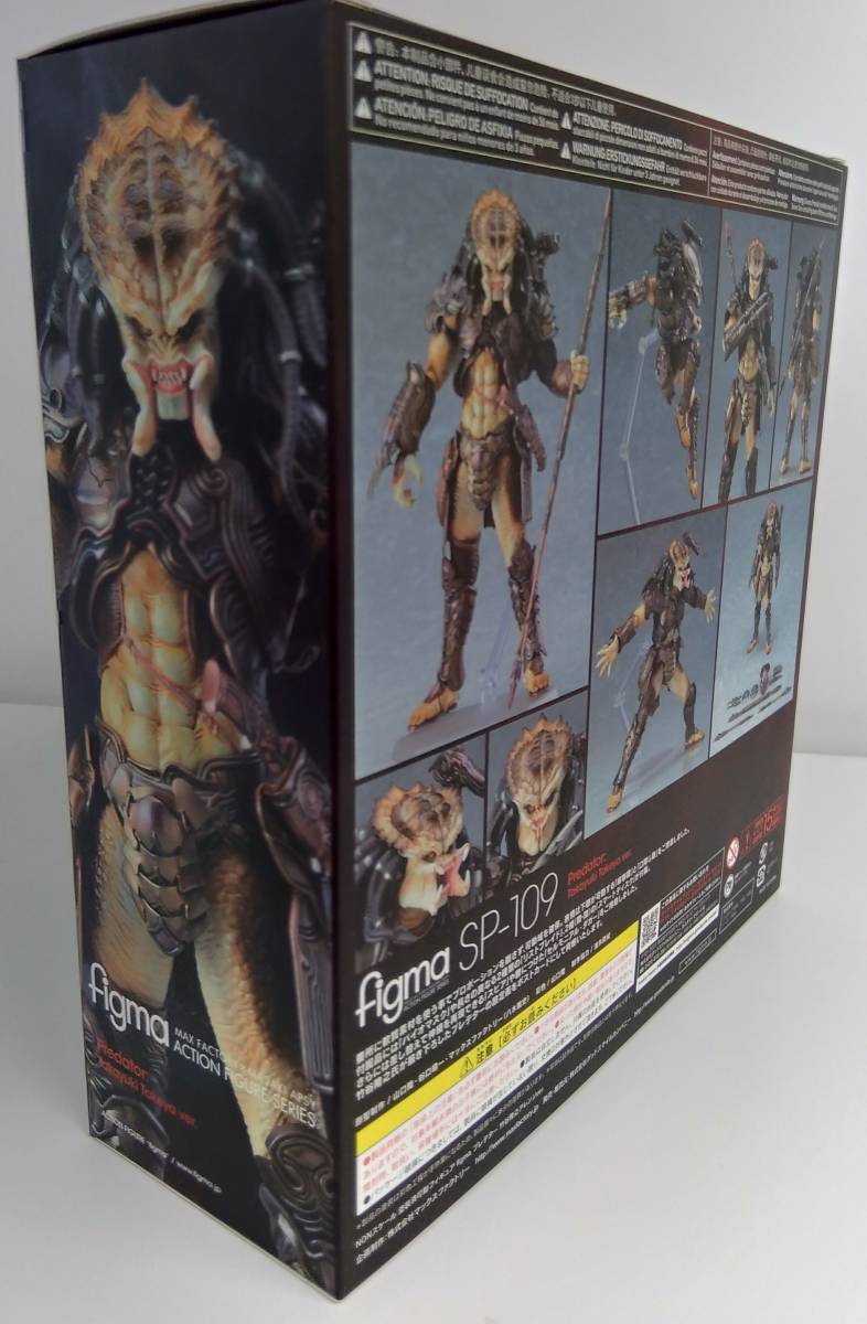 フィギュア figma SP-109 プレデター2 プレデター 竹谷隆之アレンジver