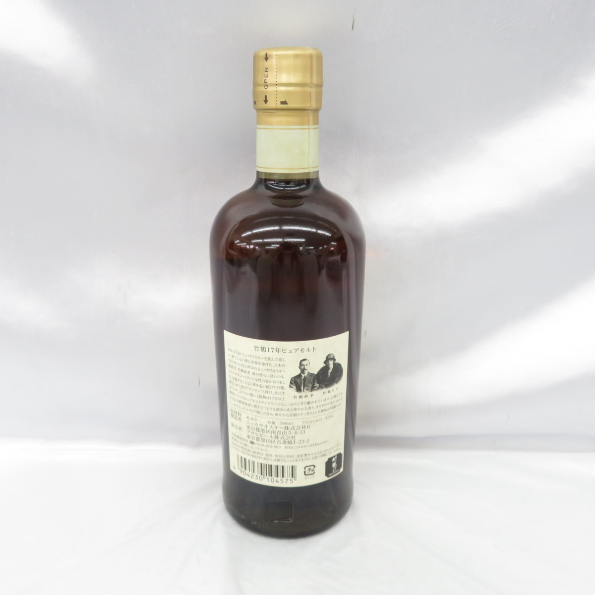 ニッカ 竹鶴 17年 ピュアモルト 【未開栓】NIKKA ニッカ 竹鶴 17年