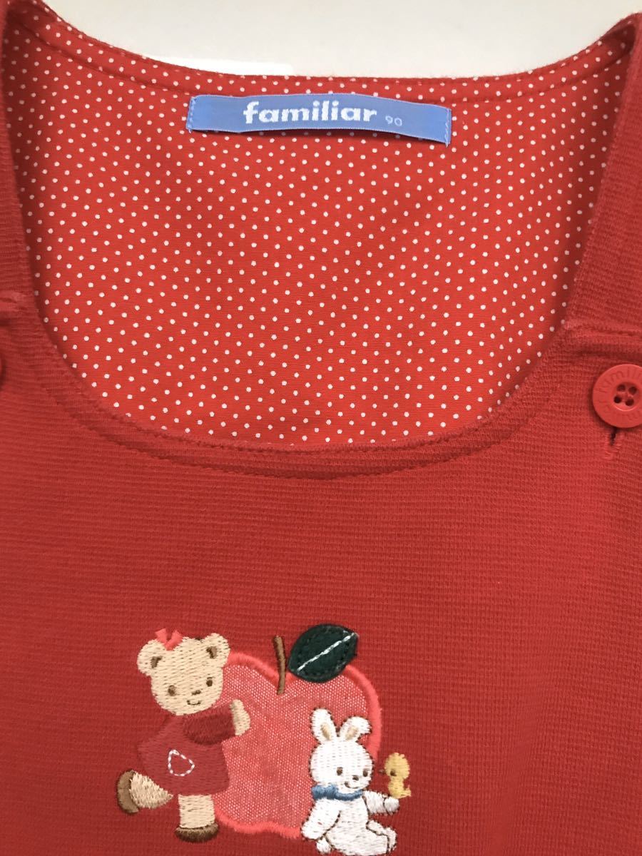 美品 ファミリア ジャンパースカート familiar 赤 2万円位 双子コーデ