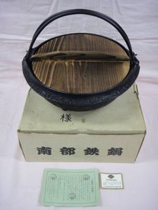 2020年03月｜Yahoo!オークション(旧ヤフオク!)の鍋物用の相場・価格を