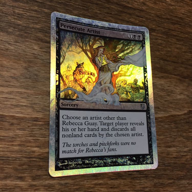 mtg foil 日本語 MRD 精神隷属器/Mindslaver 1枚まで 即決 ※色抜けあり