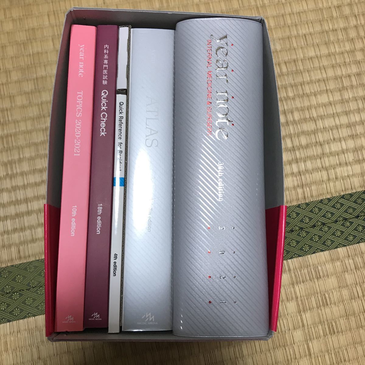 イヤーノート21 アプリ版割引クーポン切り取り済 医学一般 売買されたオークション情報 Yahooの商品情報をアーカイブ公開 オークファン Aucfan Com