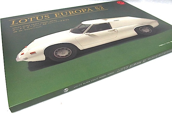 未開封】UPLIFT LOTUS EUROPA S2 ペーパークラフトキット Lotus