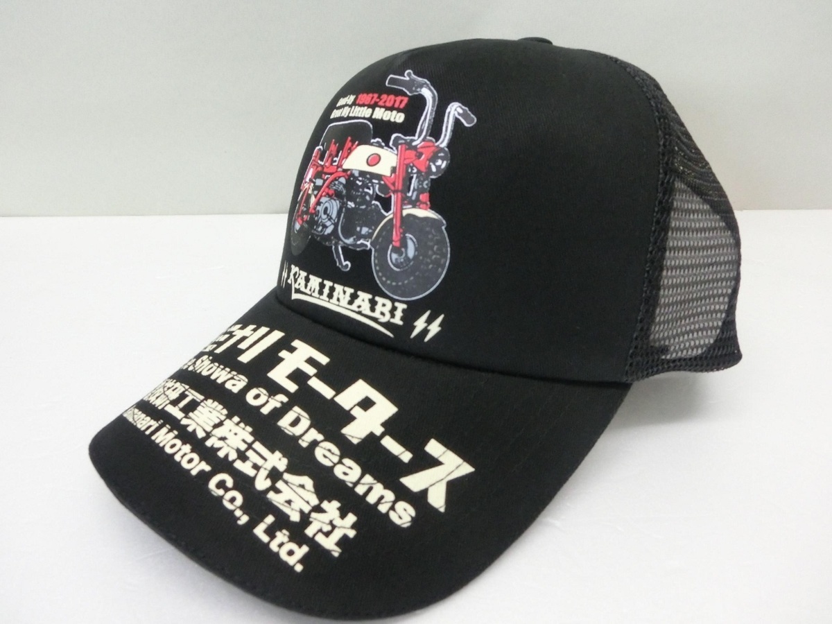  レターパック カミナリモータース/KMC-1300/モンキー/メッシュキャップ/ブラック(その他)｜売買されたオークション情報、yahooの商品情報をアーカイブ公開 - オークファン その他