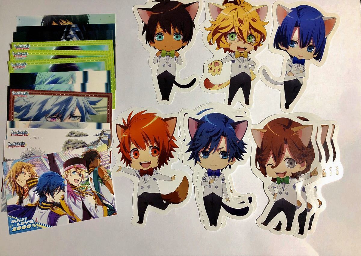 うたプリ ポストカード27枚セット 黒崎蘭丸 一ノ瀬トキヤ 来栖翔 神宮寺レン セシル 一十木音也 聖川真斗 St Rish うたの プリンスさまっ 売買されたオークション情報 Yahooの商品情報をアーカイブ公開 オークファン Aucfan Com