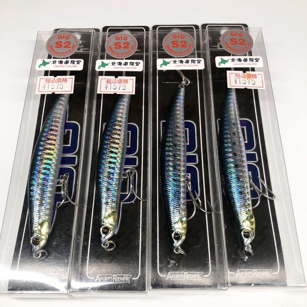【低価，新作登場】 4本セット GIG 100 S2 アンレーズ ギグ シンキングペンシル アングラーズリパブリック(ミノー)｜売買されたオークション情報、yahooの商品情報をアーカイブ公開 - オークファン 海水