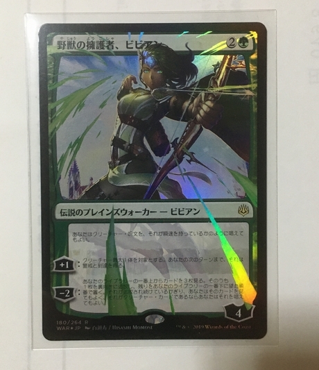 MTG 野獣の擁護者、ビビアン 絵違い 日本語 Champion Foil 1枚の通販