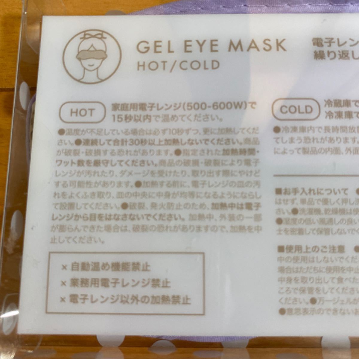 Cocoonistコクーニスト ビーズジェルアイマスク Gel Eye Mask Hot Cold サザビーリーグ 福袋 アイピロー 売買されたオークション情報 Yahooの商品情報をアーカイブ公開 オークファン Aucfan Com Cocoonistコクーニスト ビーズジェルアイマスク Gel Eye Mask Hot Cold サザビーリーグ 福袋 アイピロー 売買されたオークション情報 Yahooの商品情報をアーカイブ公開 オークファン Aucfan Com