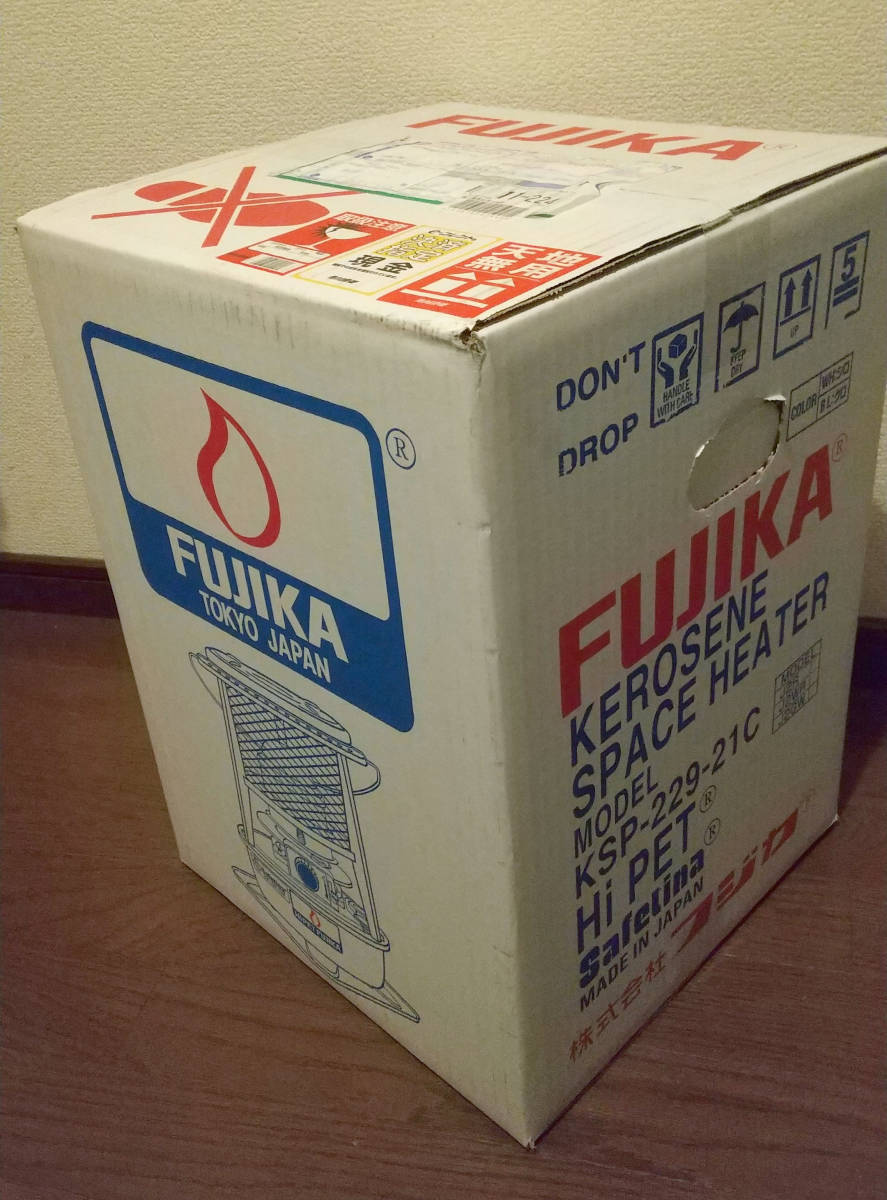 フジカハイペット 反射板付き 黒 新品未開封