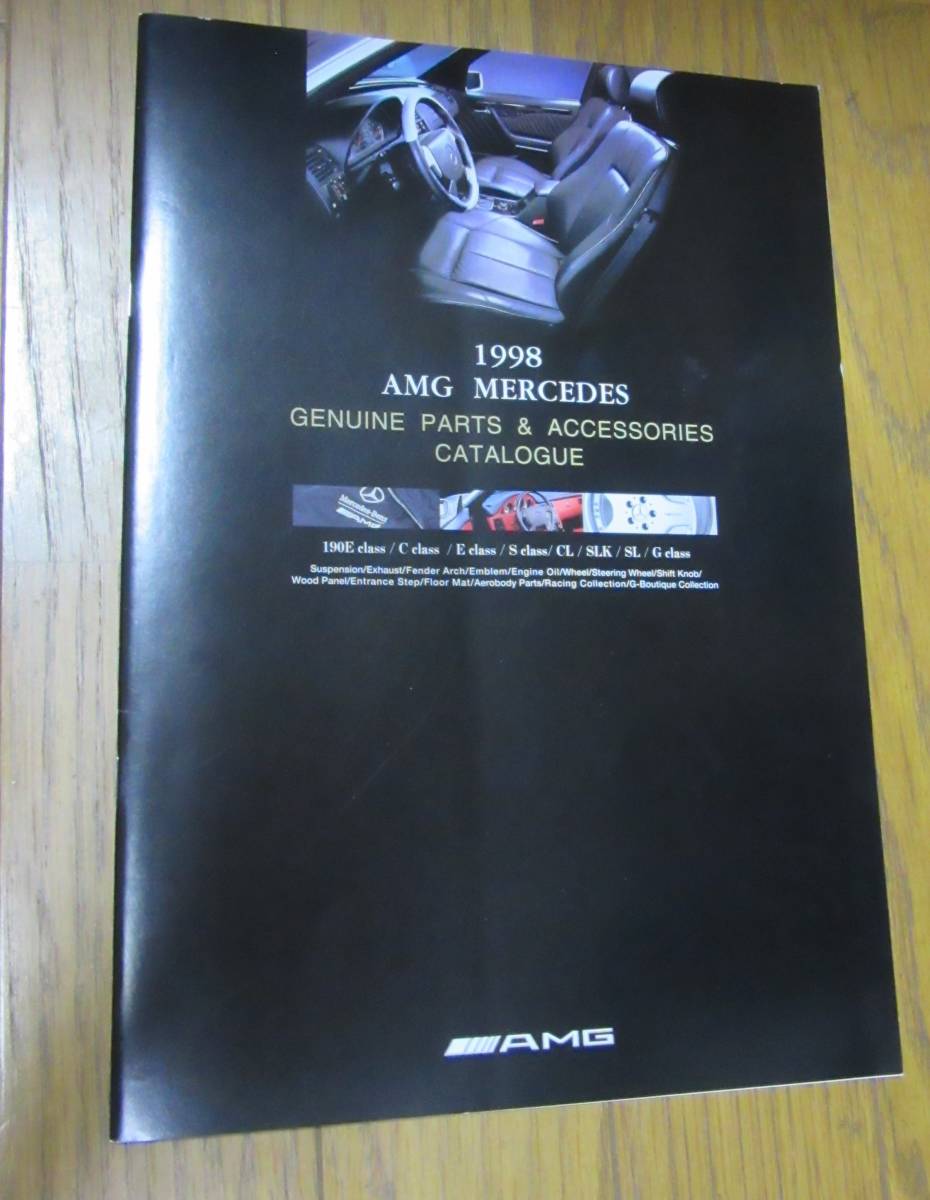0 ⁄ AMG カタログ Mercedes-Benz ☆AMG メルセデス 1998年 Mercedes 1