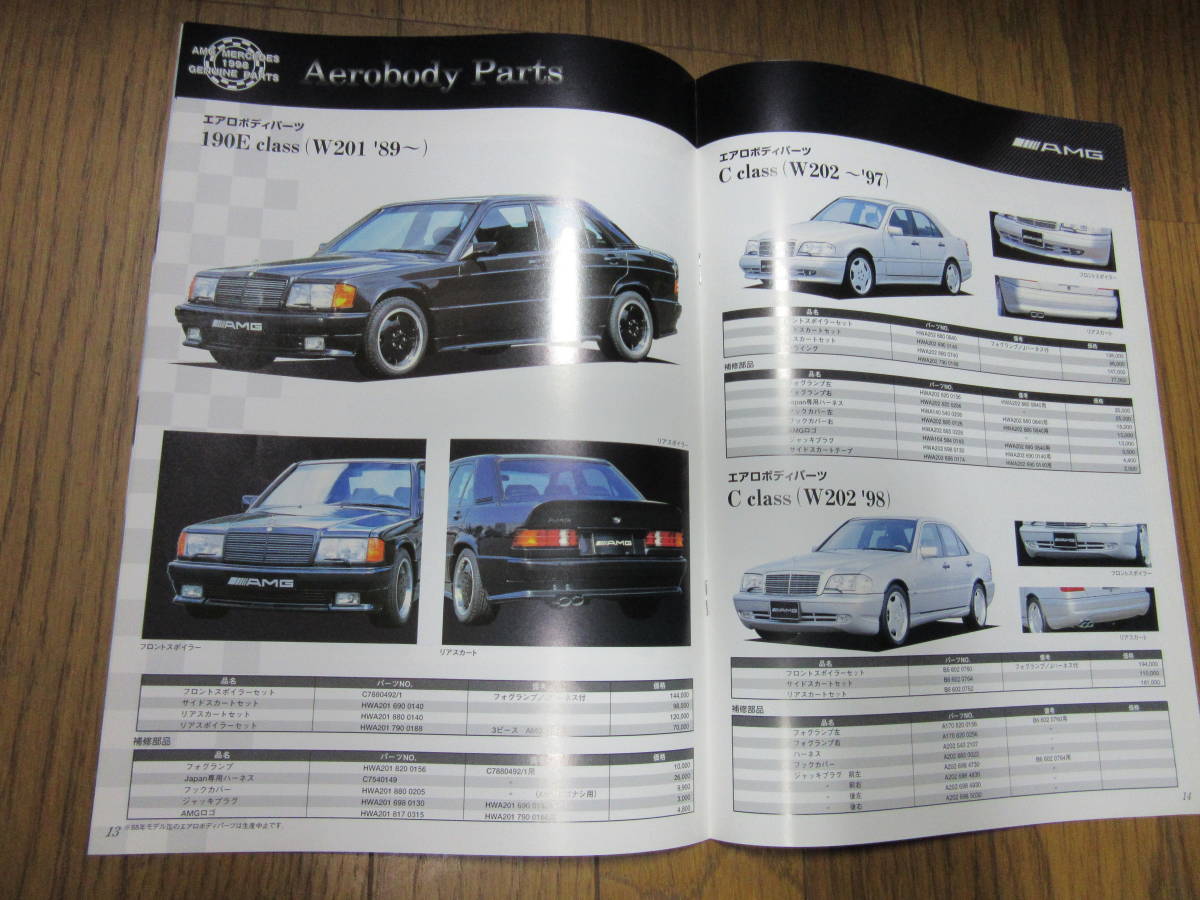 0 ⁄ AMG カタログ Mercedes-Benz ☆AMG メルセデス 1998年 Mercedes 1