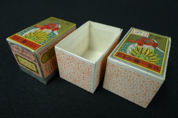 P109 中身 昭和レトロ当時物 任天堂花札 金天狗 八々花赤 紙箱/花