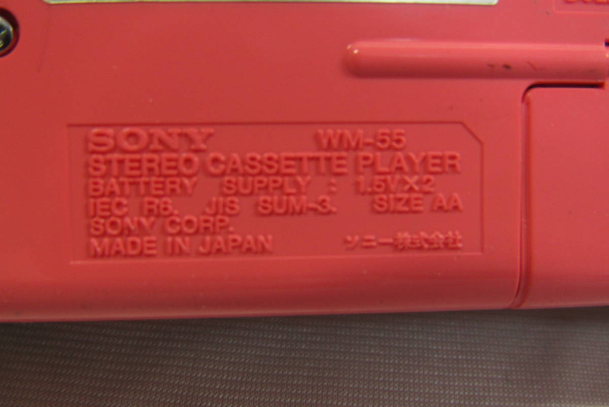 a9052 ヴィンテージ/美品/ソニー/SONY/ウォークマン/WM-55/レトロ