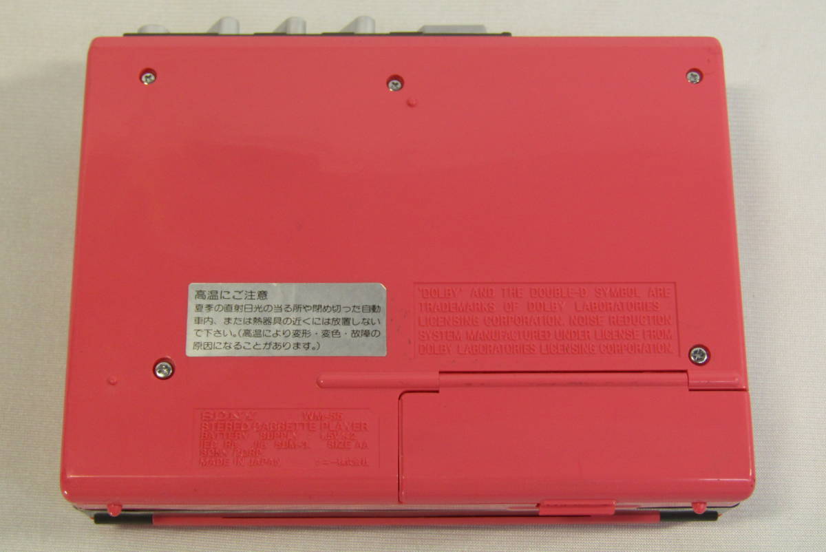 a9052 ヴィンテージ/美品/ソニー/SONY/ウォークマン/WM-55/レトロ