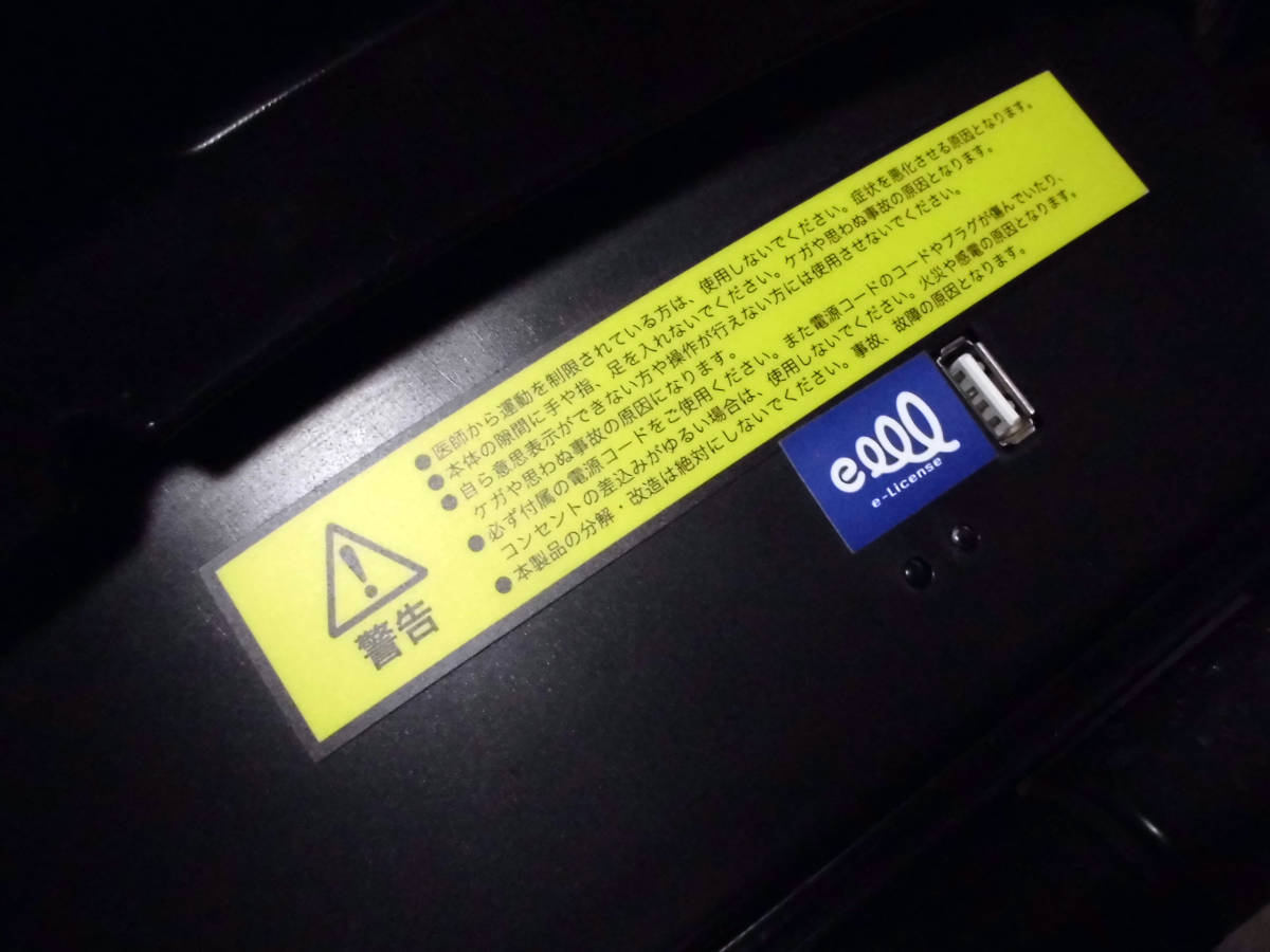 ドクターエア トータルボディケアブランド「ドクターエア」からビューティカテゴリー タッピング Doctor Air AIR⁄ドクターエア DOCTORAIR 極美⑤ドクターエア3Dマッサージシートプレミアム 美品 3Dアイマジック ブラック REM05-BK DOCTOR 完動美品 MS-002後期 ドクターエアの通販