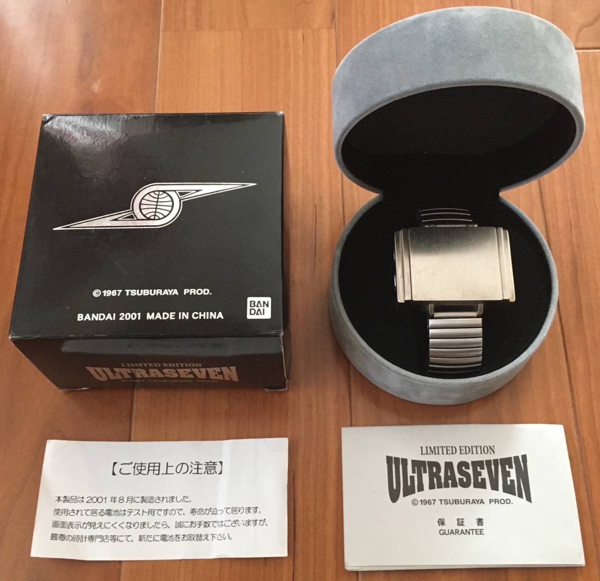 SALE，お得 バンダイ ウルトラ警備隊 ビデオシーバー リストウォッチ ウルトラセブン 時計(その他)｜売買されたオークション情報、yahooの商品情報をアーカイブ公開 - オークファン その他