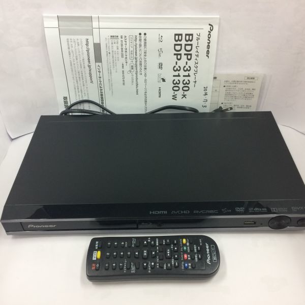 Pioneer ブルーレイディスクプレーヤー ブラック BDP-3130-K アップ