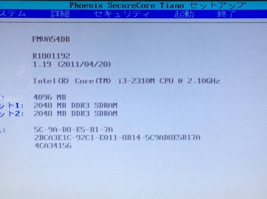 ≫ LIFebook AH54⁄FMVA54EB 8GB ストレージ無 富士通 FMV
