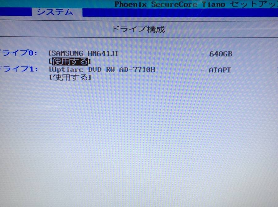 ≫ LIFebook AH54⁄FMVA54EB 8GB ストレージ無 富士通 FMV