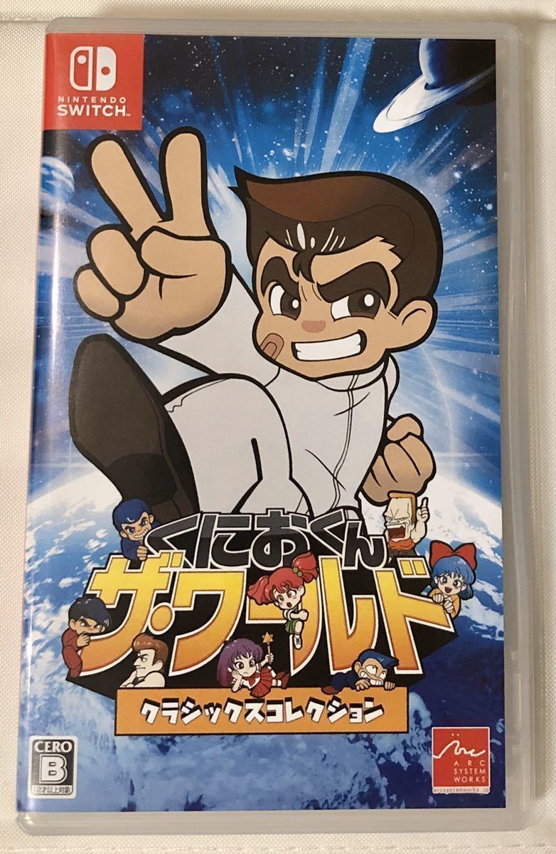 Nintendo Switch くにおくん ザ・ワールド クラシックス コレクション ニンテンドースイッチ 送料無料