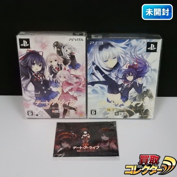 人気SALE，人気 gE565y PSVita/PS3 デート ア ライブ 凜緒リンカーネイション 他 | ゲーム W(PS Vitaソフト)｜売買されたオークション情報、yahooの商品情報をアーカイブ公開 - オークファン PS Vitaソフト