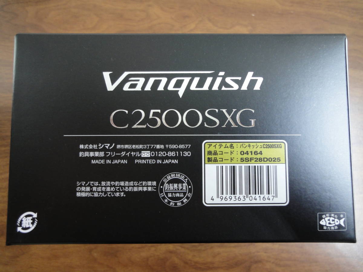 ヴァンキッシュ シマノ C2500SXG | シマノ(SHIMANO) C2500SXGの最安値・インプレ・釣果 本音の 0 SHIMANO リール 23ヴァンキッシュ 2500S公式通販 26ヴァンキッシュCE シマノ「23ヴァンキッシュC2500SXG」インプレ評価！半年使ったので &frasl; 19ヴァンキッシュC2500sxg公式通販