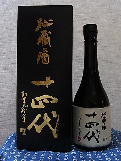 高木酒造 十四代 純米大吟醸 秘蔵酒 720ml 2020年02月
