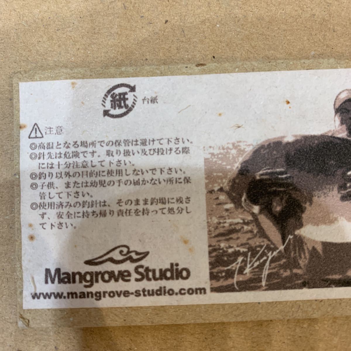 マングローブスタジオ Mangrove > Studio Umimuro | ストライクプロ・マグナムミノー200 Bevel マングローブスタジオマグナムミノー200F入荷しました〜🤗 海吉情報 マングローブスタジオ(mangrove &frasl; ベベルスイマー200 マグナムミノー 長谷川釣具の通販 Walker160