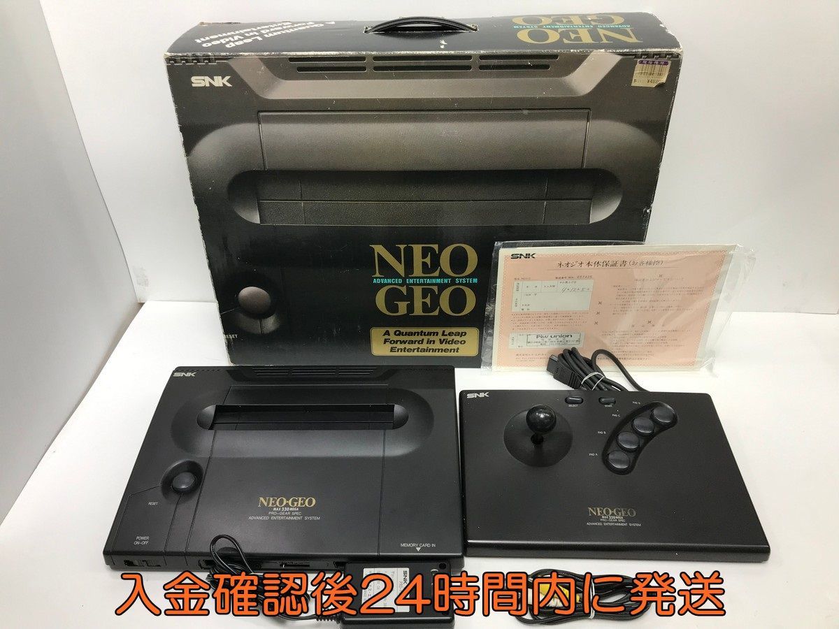 SNK Neo Geo Max 330 Mega Pro Gear Spec Logo - SNK Neo-Geo NeoGeo