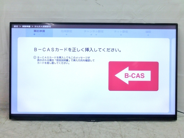LC-55W30 シャープ AQUOS 液晶55型 アクオス ジャンクSHARP 中古 SHARP 