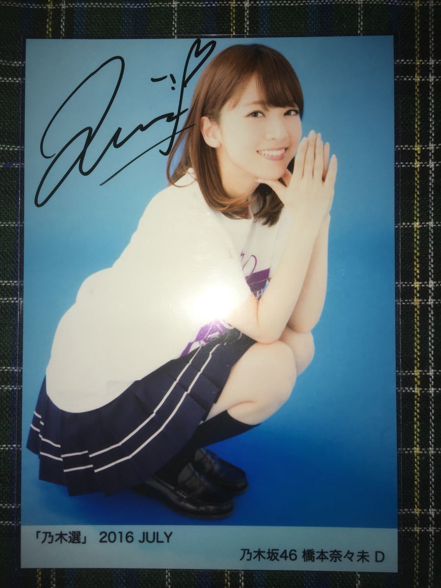 AKB 小嶋陽菜、篠田麻里子直筆サイン入りチェキ 最終価格 Team SURPRISE AKB48 直筆サイン入り色紙 小嶋陽菜 篠田麻里子 前田