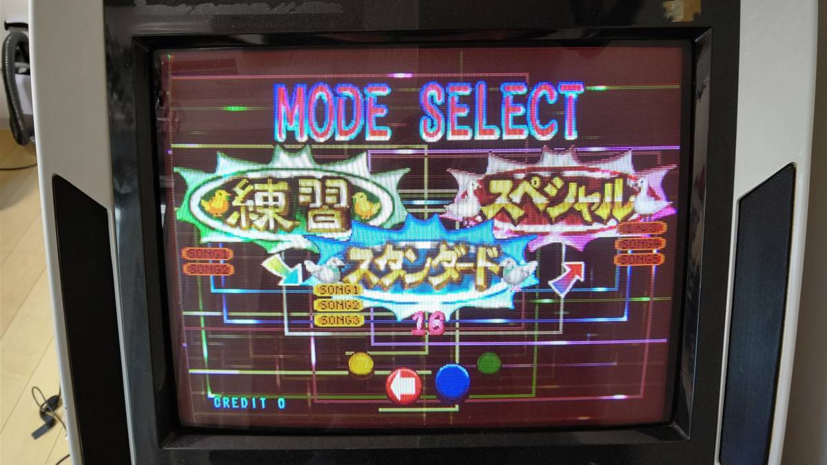 パカパカパッション Paca ⁄ Yahoo!オークション namco コンパネ