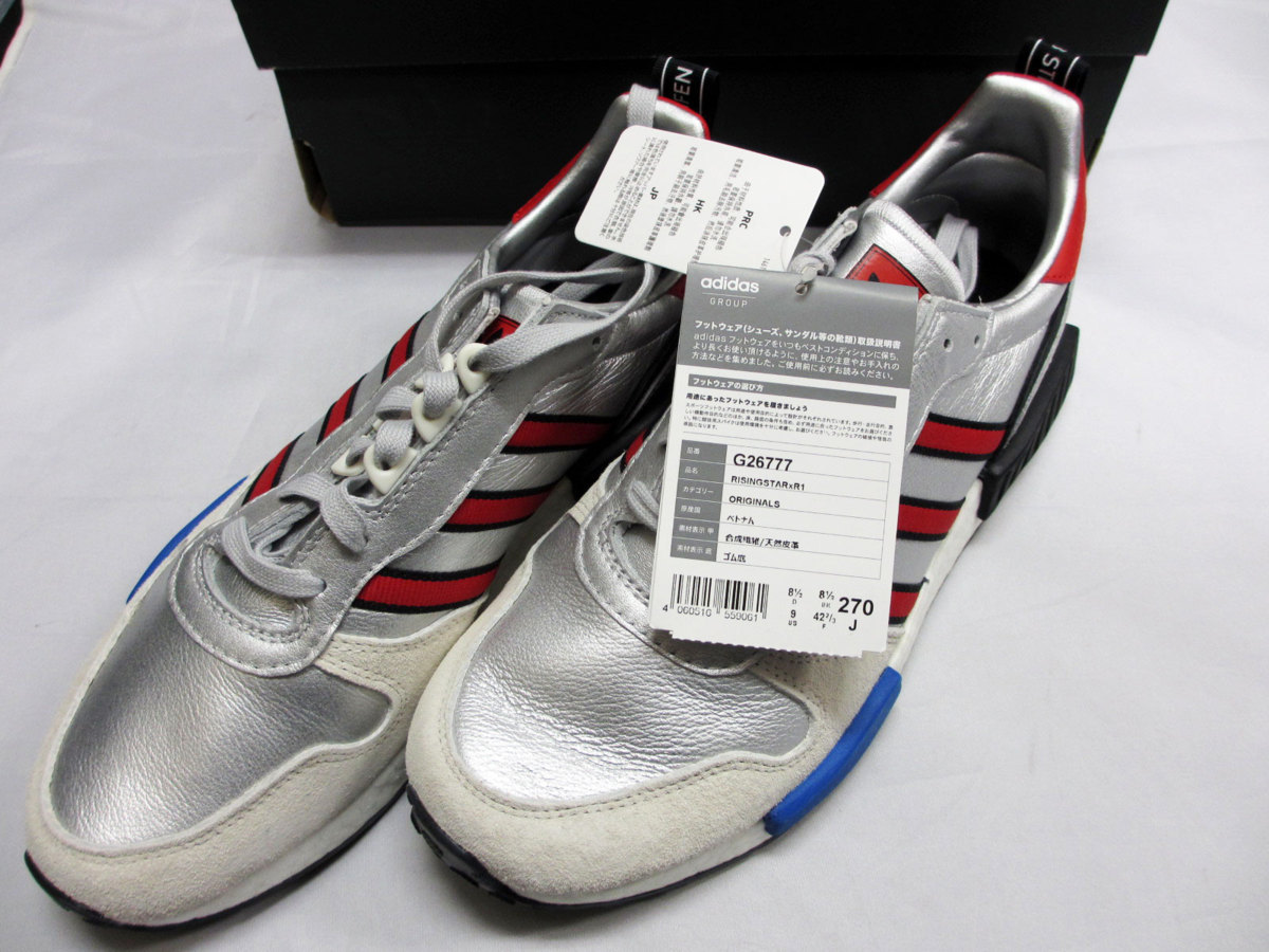 adidas RISING STAR ライジングスターの通販 Star Rising ADIDAS the x 