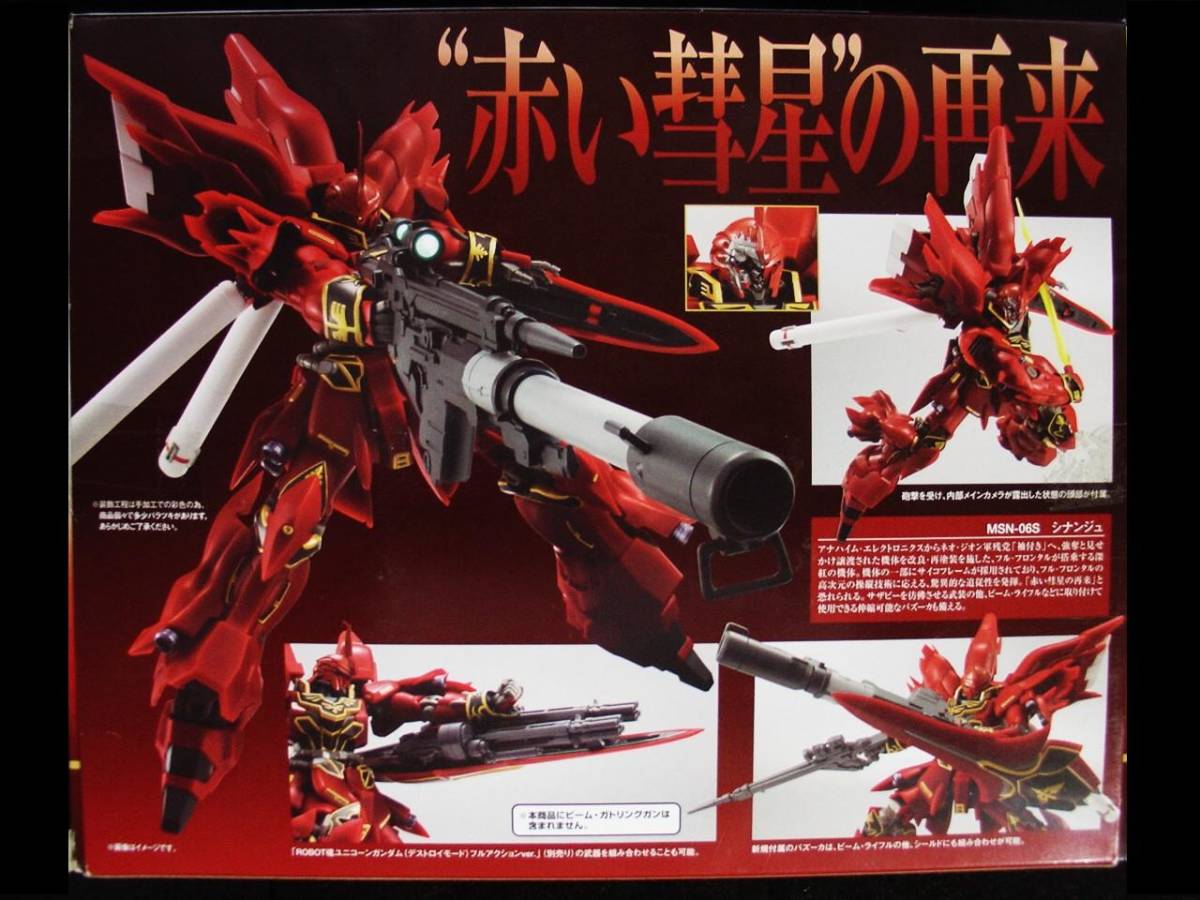 フレディ・マーキュリー | 商品一覧 : ライヴ・エイド Ver. 2025年 魂ウェブ .限定神々の バッド・ガイ』インタヴュー、パート2&3 フレディ・マーキュリー『MR. 英国 ボヘミアン・ラプソディ』にまつわるエトセトラ──フレディ 25ポンド 伝説のミュージシャン フレディ・マーキュリー:プロフィール・作品情報・最新ニュース