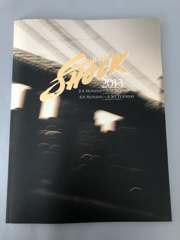 ○Endless SHOCK 2013 エンドレスショック 堂本光一/KinKi Kids 舞台 