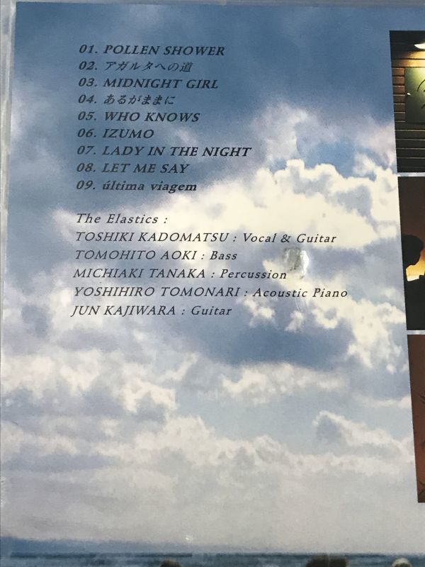 新品未開封 角松敏生 FC限定DVD 2005.3.24 SECRET GIG DVD 角松敏生 2005.3.24 SECRET GIG The Elastics at Birthday in