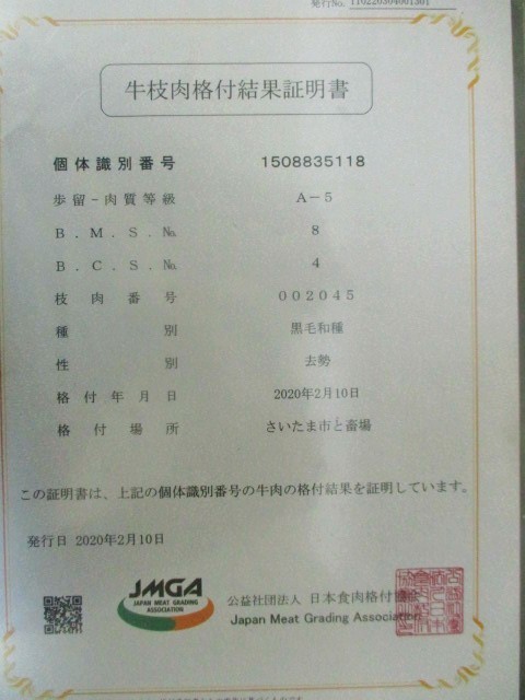 ２ｋｇ ３ｋｇ 近江Ａ５牝 超特肩ロース切り落し（ネック） 超特肩バラ薄切り落とし 超特肩ロース中とろ ◆◇とちぎA５　特選肩ロース切り落し　２ｋｇ　（17）◇◆