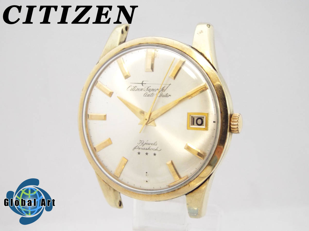 CITIZEN シチズン SUPER JET AUTO DATER JA-0906| スーパー スーパー 