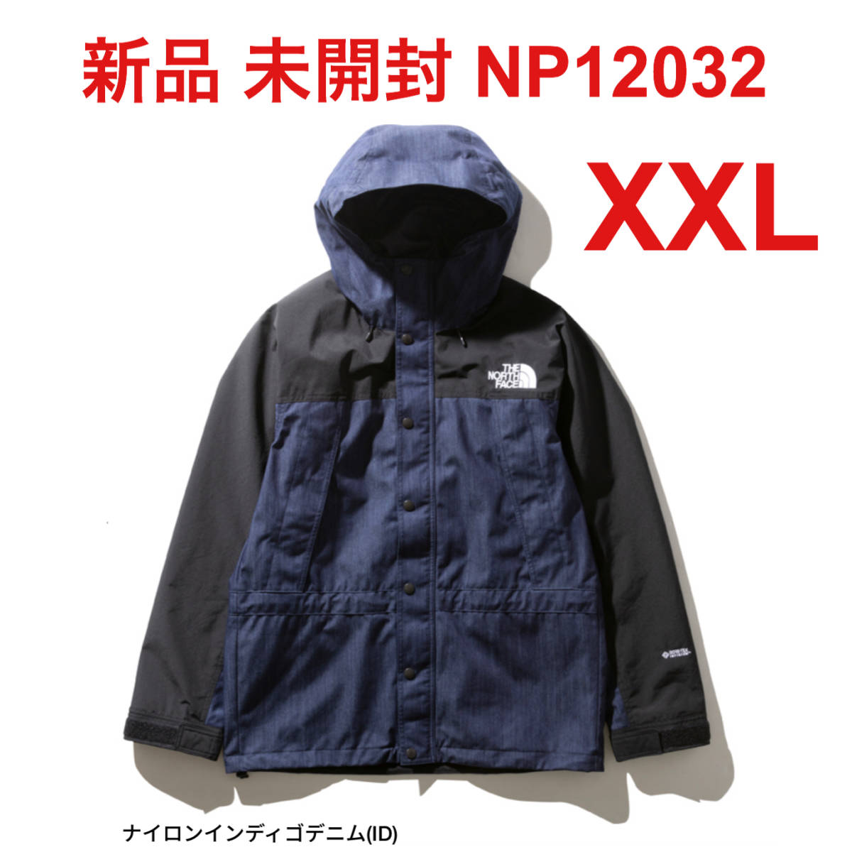 安い，お得 XXL 国内正規 THE NORTH FACE Mountain Light Denim Jacket NP12032 ノースフェイス マウンテンライトデニムジャケット 納品書付(XLサイズ以上)｜売買されたオークション情報、yahooの商品情報をアーカイブ公 男性用