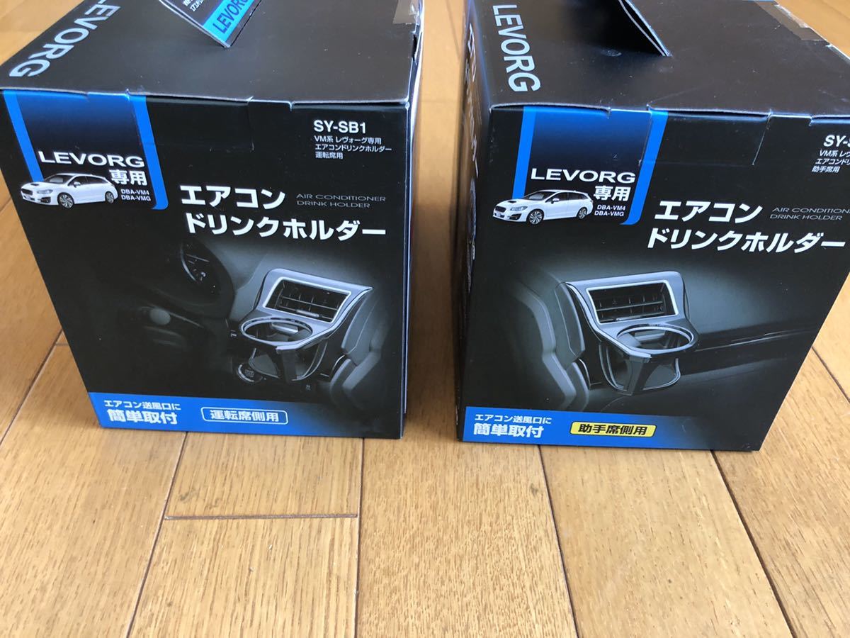 VN系 レヴォーグ専用 YAC | スバル 車種専用品 Yac) 槌屋ヤック 