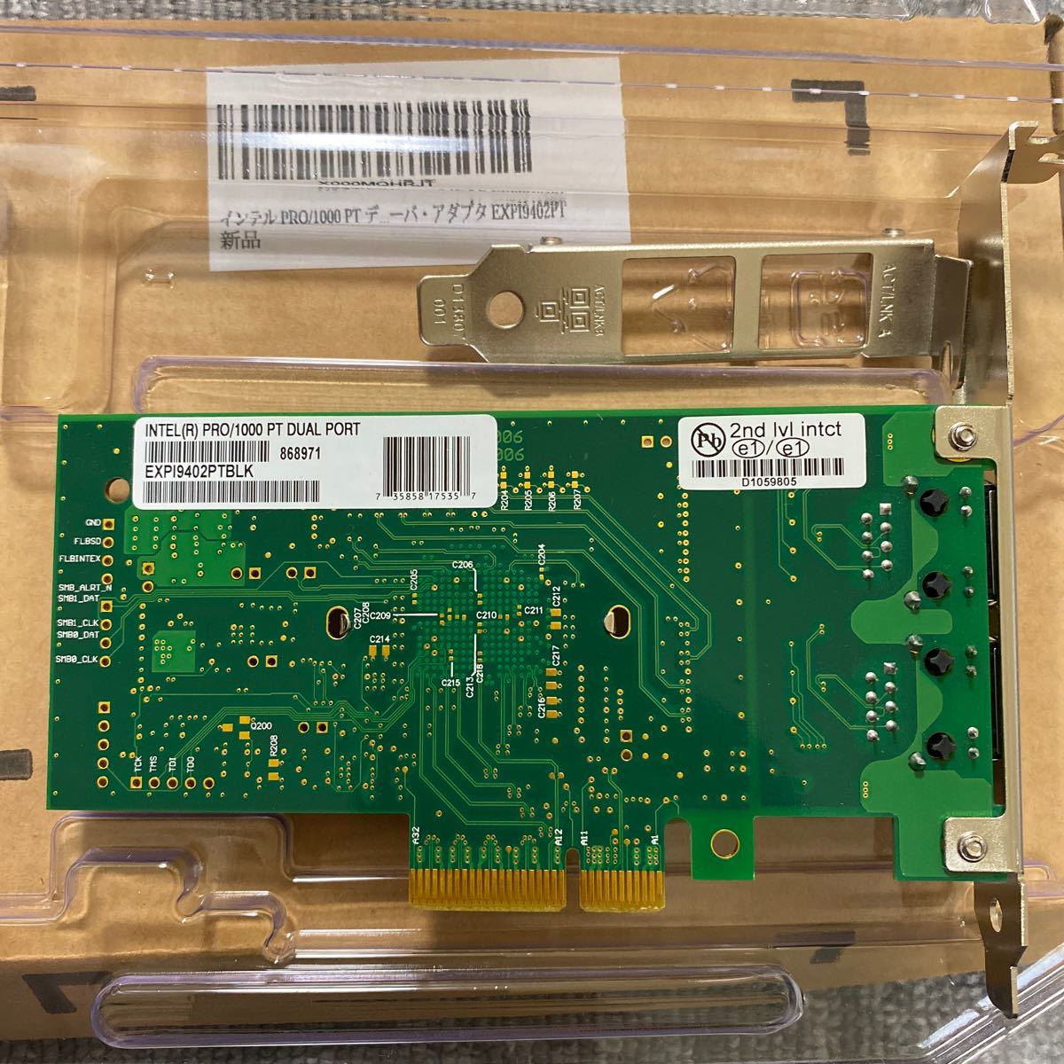 Intel PRO/1000PT EXPI9402PT_3
