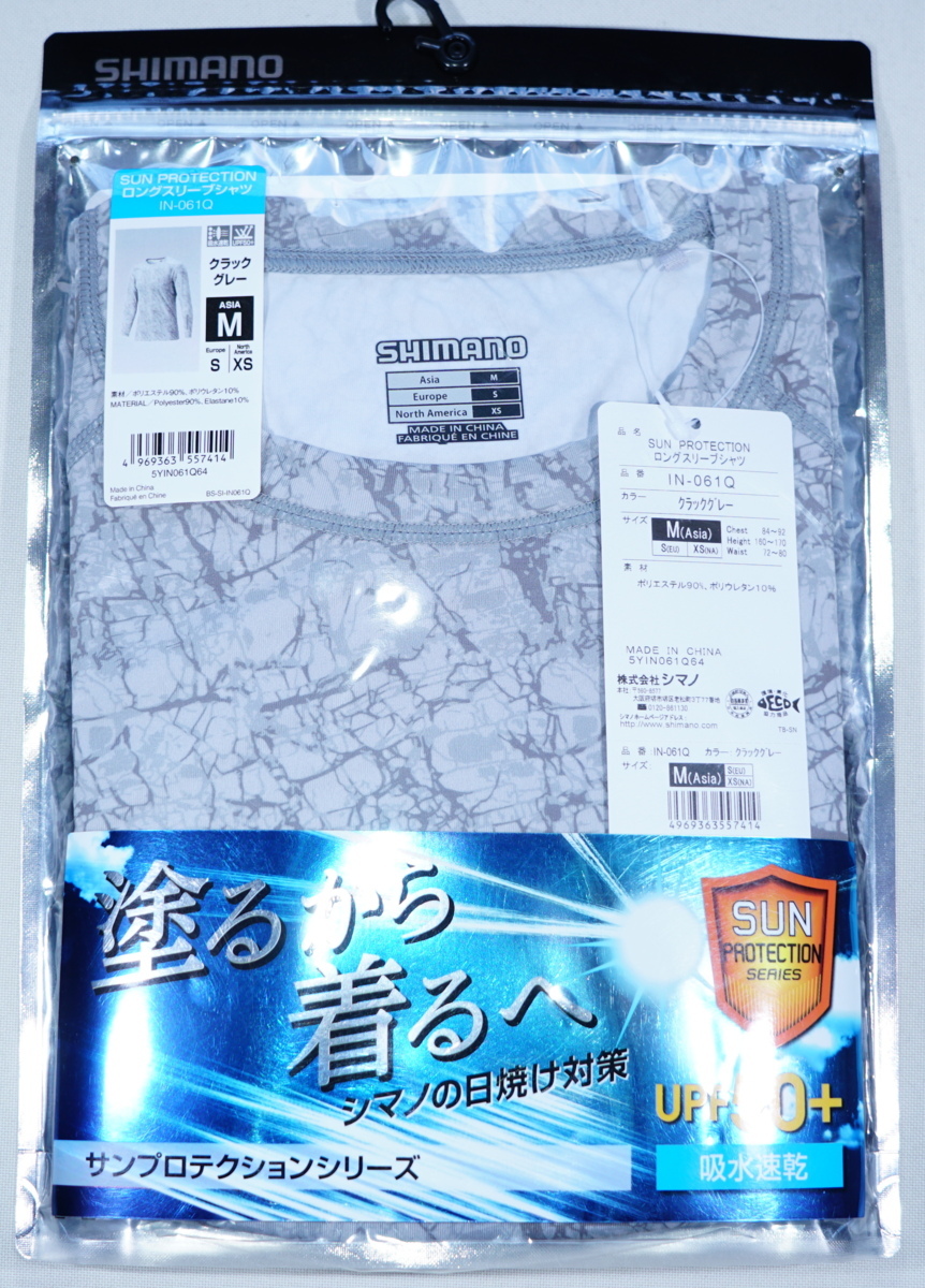 全国無料，品質保証 1円スタート &rArr; シマノ IN-061Q クラックグレー Mサイズ SUN PROTECTION ロングスリーブシャツ(フィッシングスーツ)｜売買されたオークション情報、yahooの商品情報をアーカイブ公開 - オークファ フィッシングスーツ