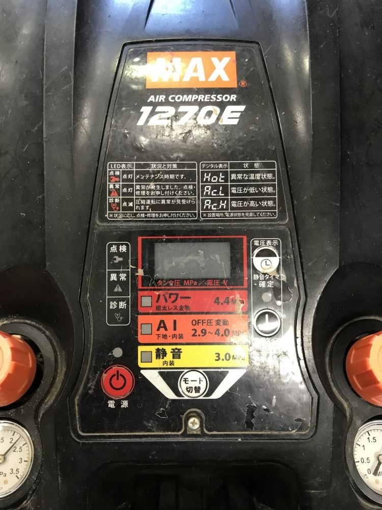 | MAX マックス スーパーエア・コンプレッサ エアコンプレッサー AK-HH1270E(27L) ウエダ金物 AK-HH1270E2 AK-HH1270E ウエダ AK-HH1270E_ブラック ヤマダウェブコム オークション比較 AK-HH1270E3 - PGT