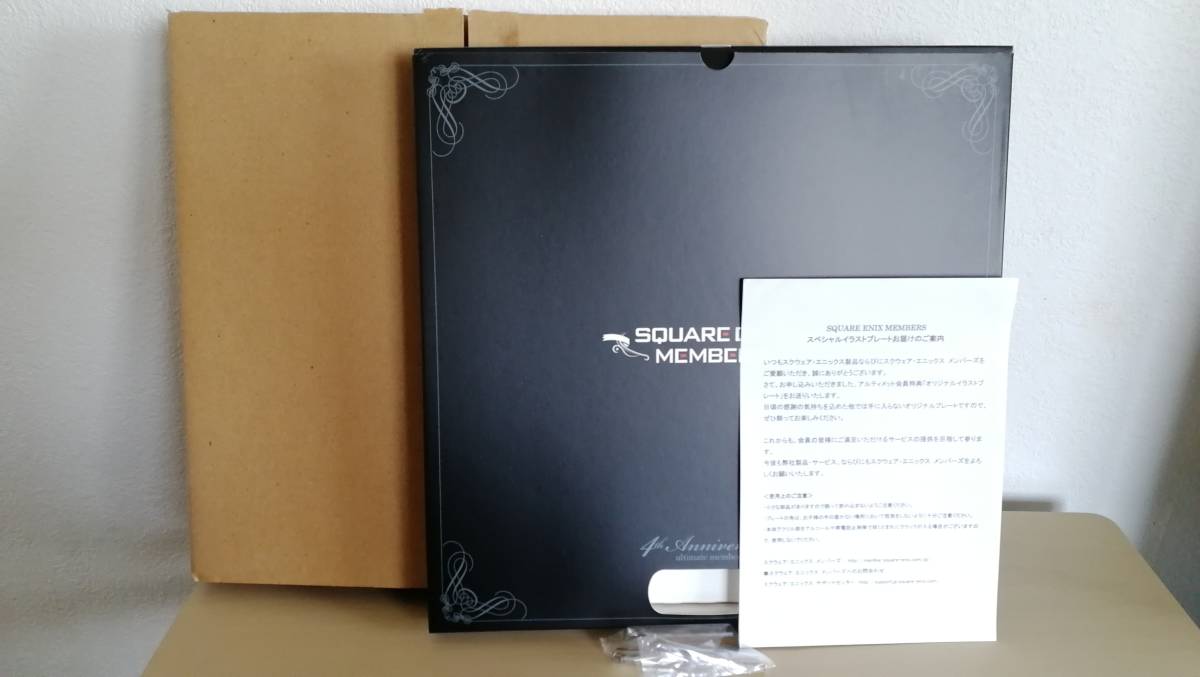 スクエニメンバーズ イラストプレート SQUARE ENIX - アルティメット